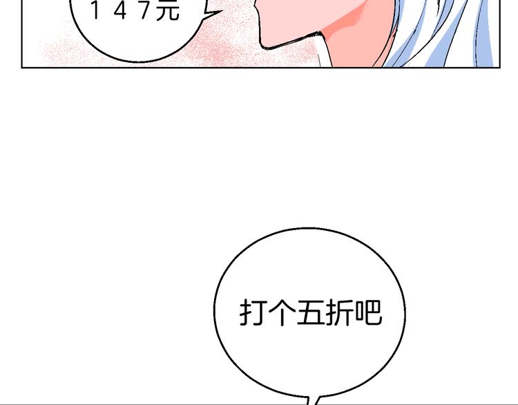 第1话 叛逆遇见闷骚99
