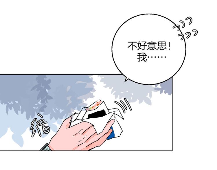 第41话  告白16