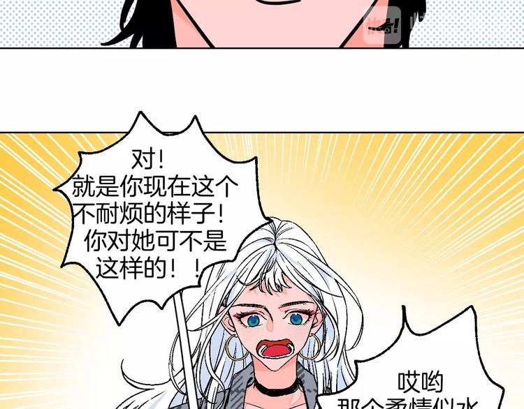 第33话  喜欢她17