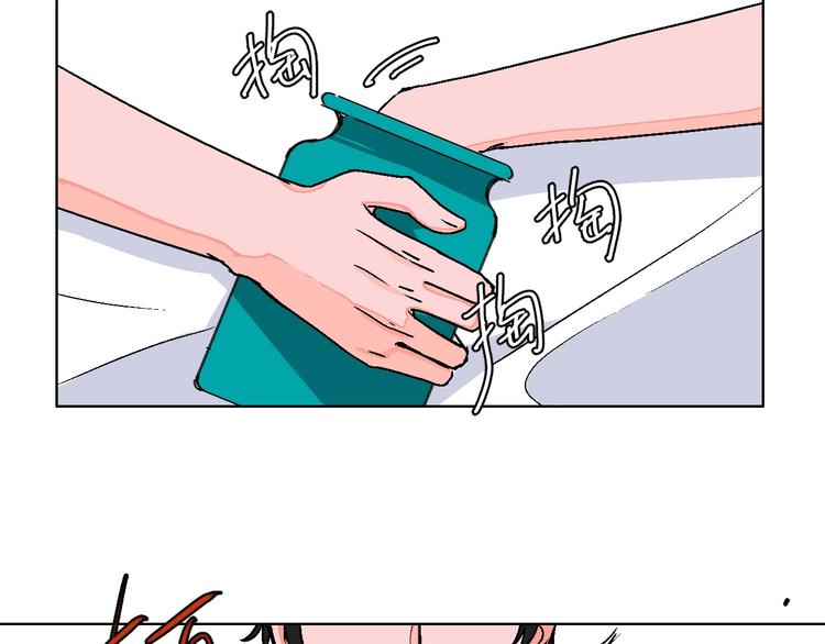 第17话 同居？！51