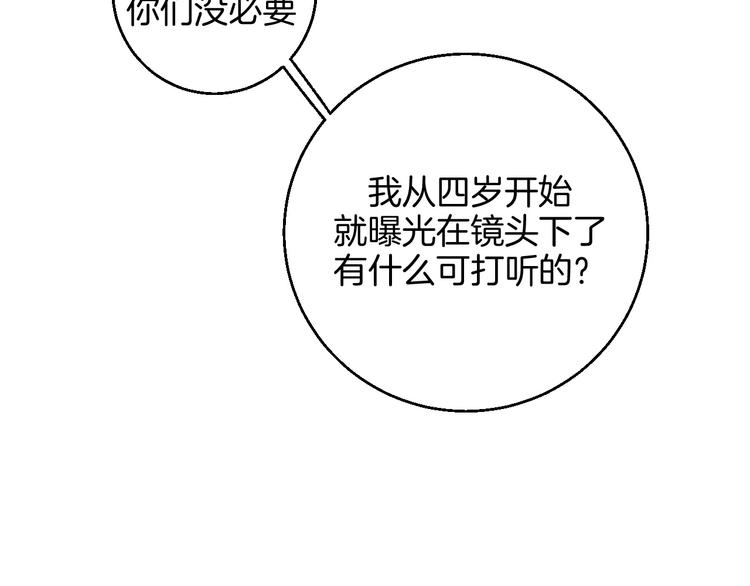 第17话 同居？！19