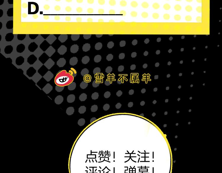 第17话 同居？！110