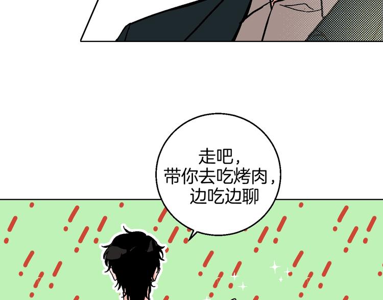 第41话  告白22