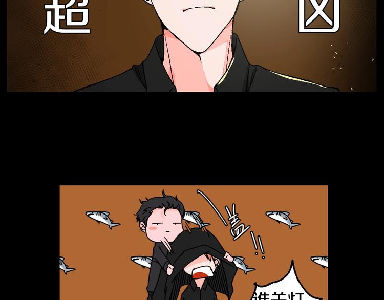 第22话 绯闻出圈5