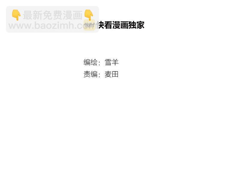 第14话 无助3