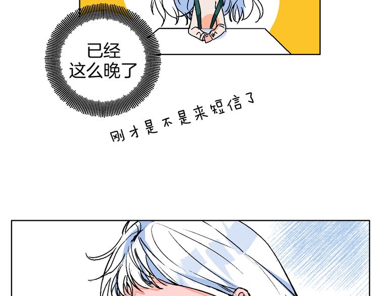 第8话 春节有你不孤单38