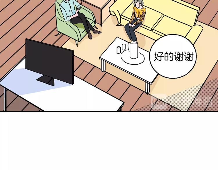 第26话 暴露疗法29