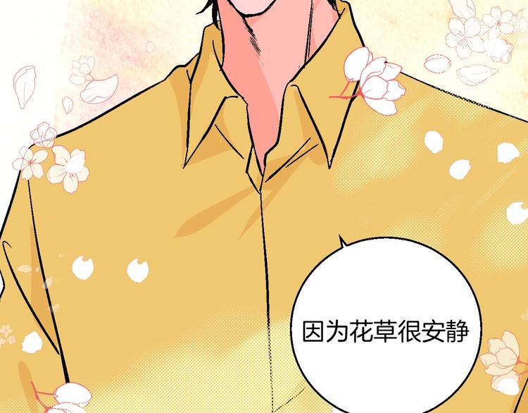 第34话  大摩托和花艺44
