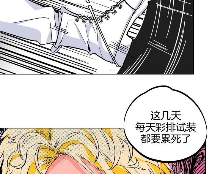 第23话 经纪人4