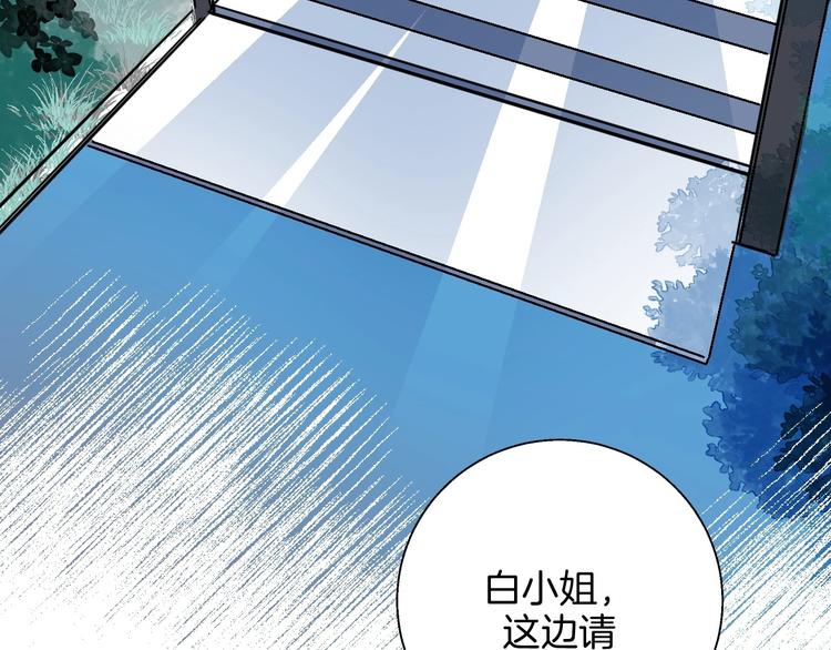 第25话 洁癖72