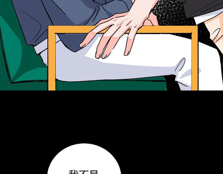 第17话 同居？！34