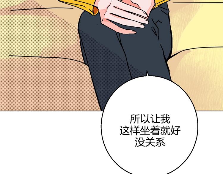 第26话 暴露疗法38