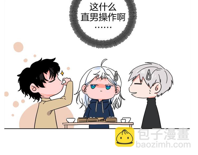 第40话  被告16
