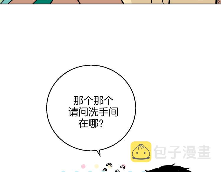 第26话 暴露疗法11