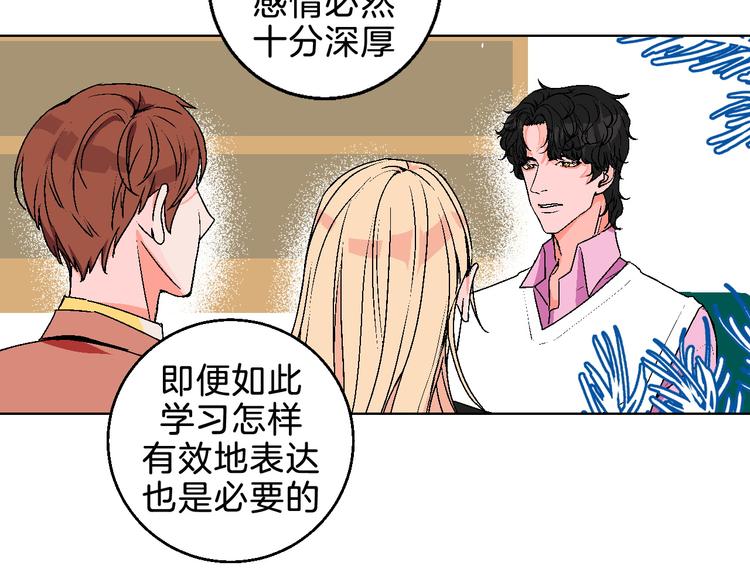 第7话 爱的语言28