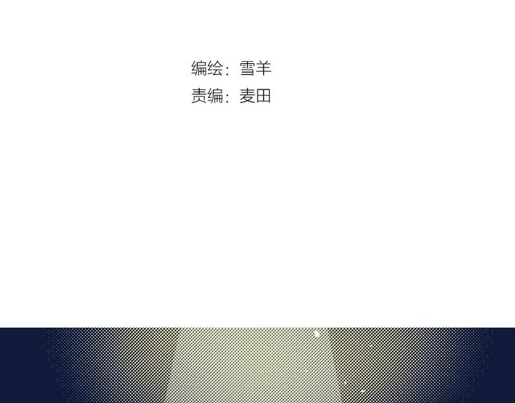 第21话 他的世界10