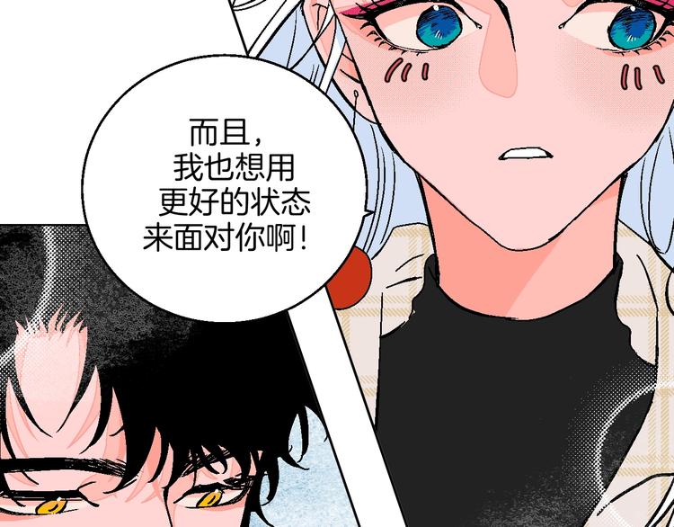 完结篇67