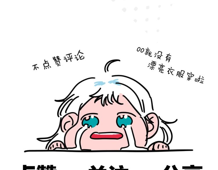 第31话  发现啦90