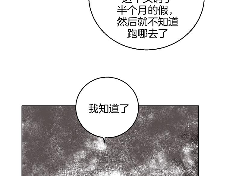 完结篇6
