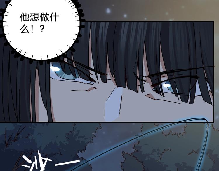 第41话 踏上寻找亲爹之路14