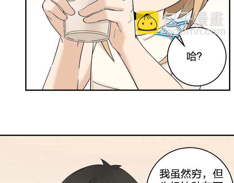 第13话 食物充足的地方69