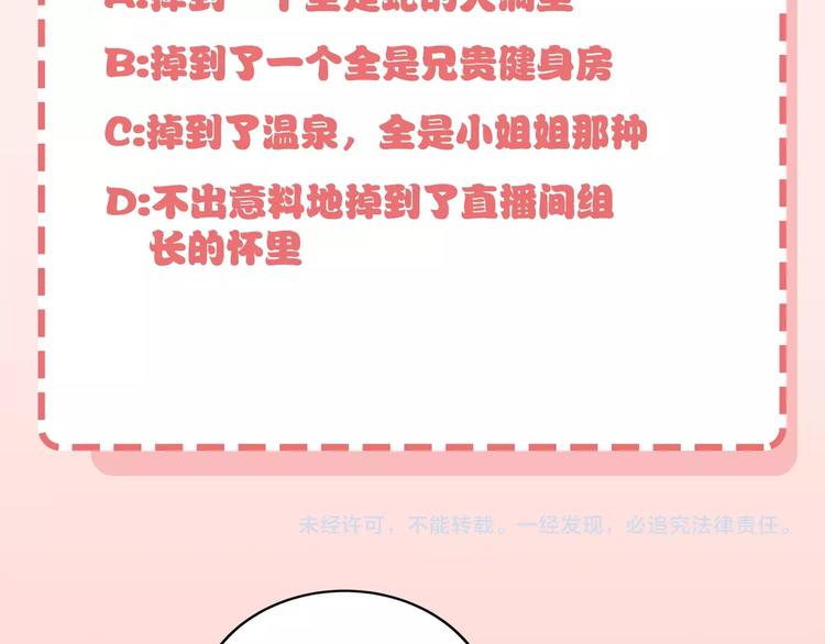 第19话 失踪的小姐姐？97