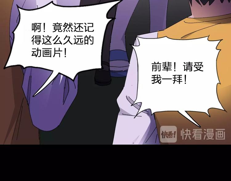 第23话 登台(｡･∀･)ﾉﾞ11