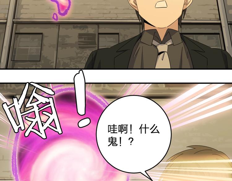 第37话 霸霸！32