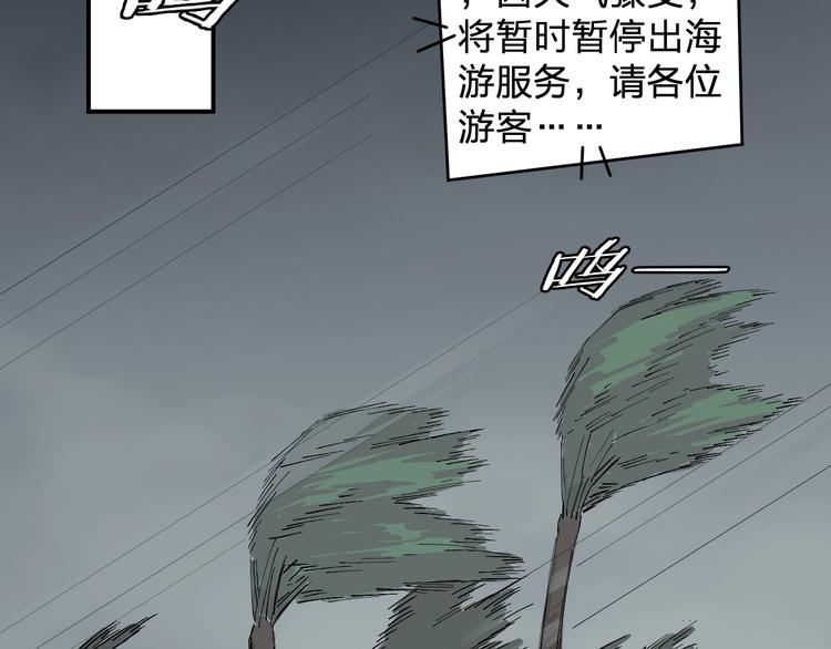 第45话 妈？？？26