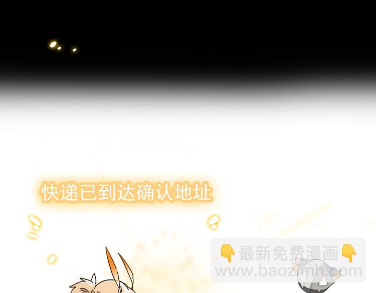 序章 女儿天降！请做好领取准备12