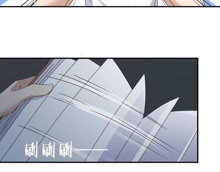 第27话 请正经一点75