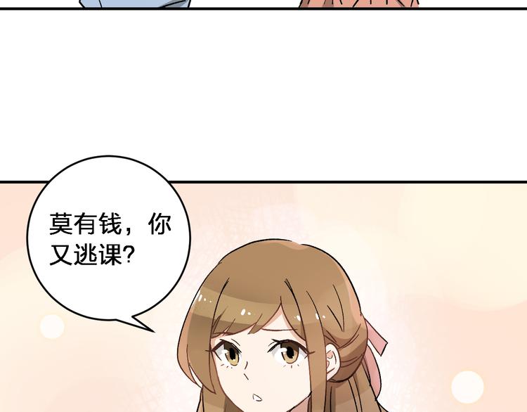 第6话 甩不掉的小鬼73