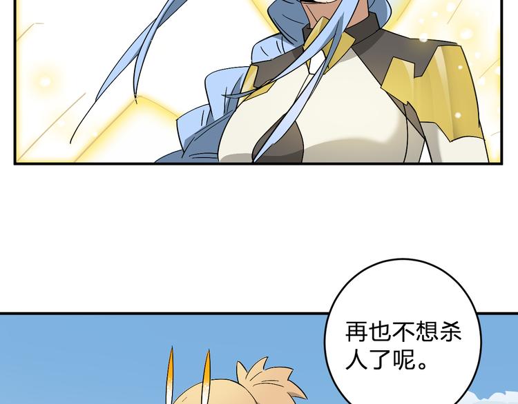 第9话  狡猾的偷心贼？76