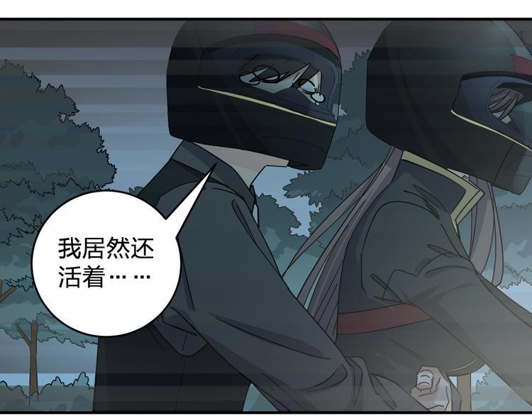第39话 我都知道61