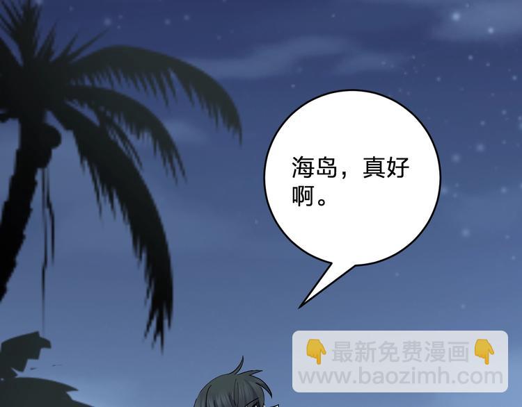 第44话 发现53