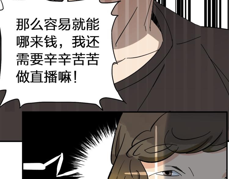 第4话  叫爸爸!7