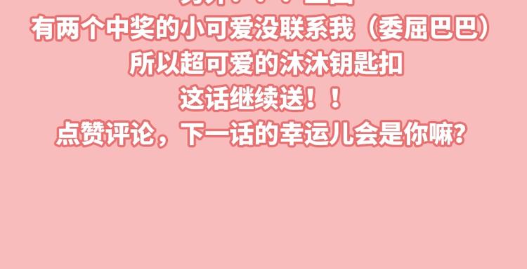 第34话 反击！85