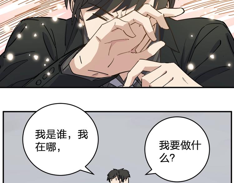 第36话 女儿+19