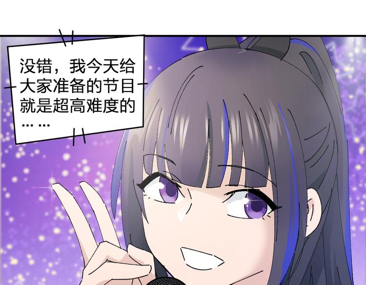 第23话 登台(｡･∀･)ﾉﾞ68