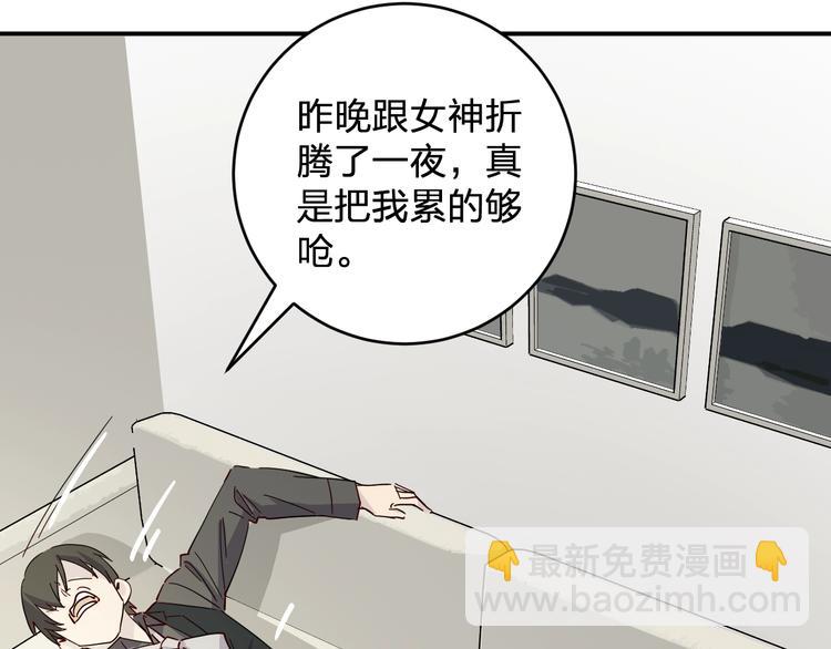第41话 踏上寻找亲爹之路39