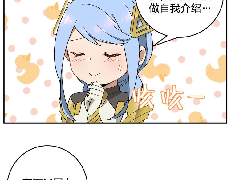 第9话  狡猾的偷心贼？15