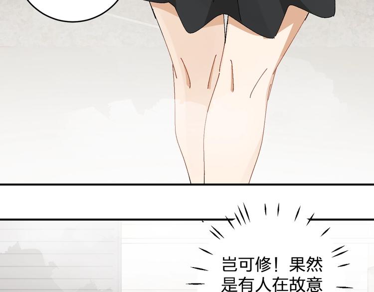 第20话 坦诚相见的对谈71