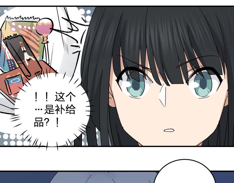 第41话 踏上寻找亲爹之路18