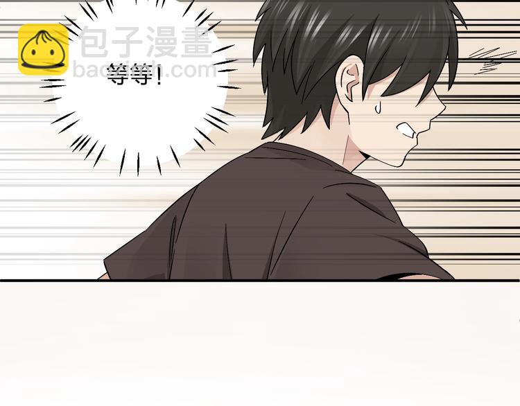 第18话 去看病娇演唱会9