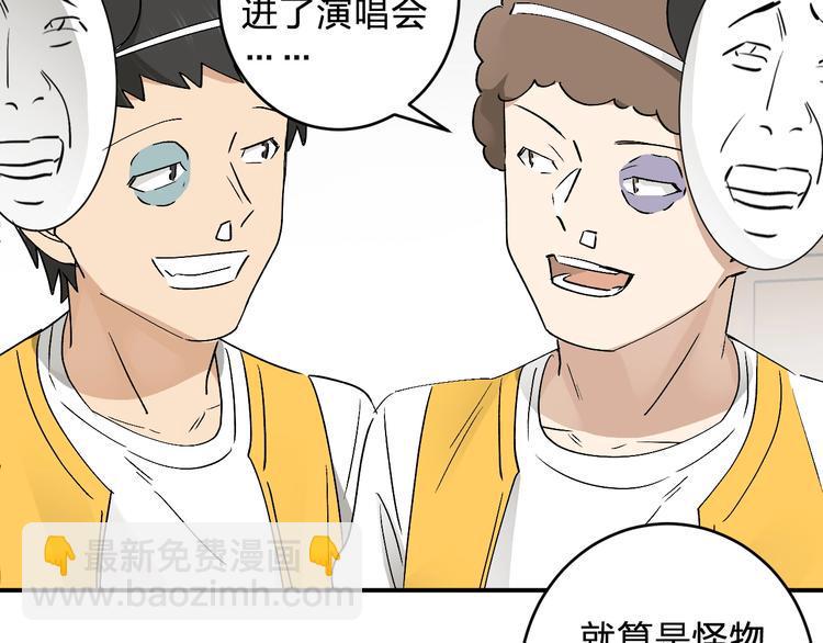 第22话 我爸不是变态吧74