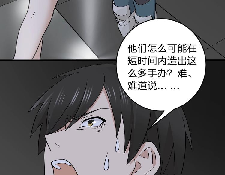 第19话 失踪的小姐姐？24