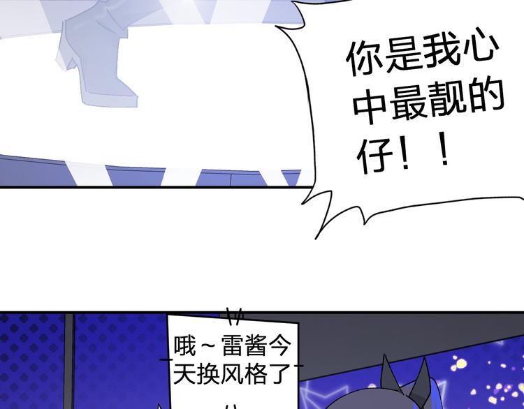 第23话 登台(｡･∀･)ﾉﾞ65