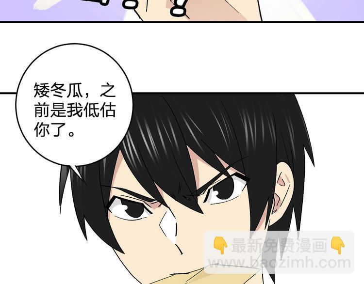 第17话 被掠走的秋蕾3