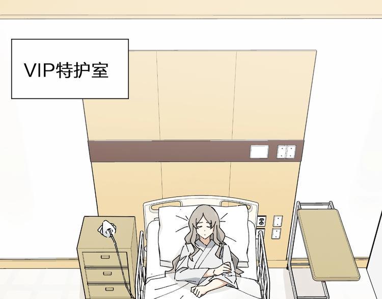 第21话 爸爸！你带她走吧！2