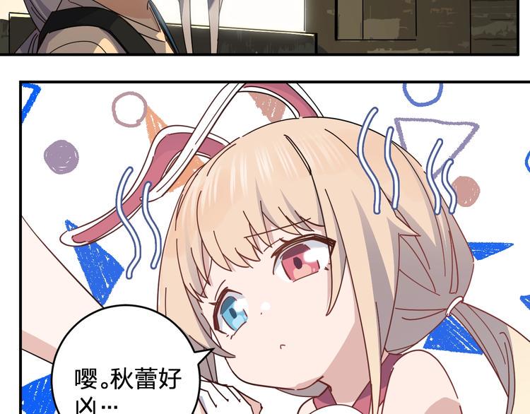 第37话 霸霸！57